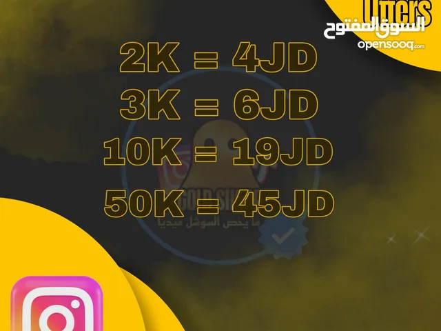 Social Media Accounts and Characters for Sale in Amman