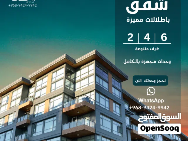 50000 m2 More than 6 bedrooms Apartments for Sale in Muscat Bosher
