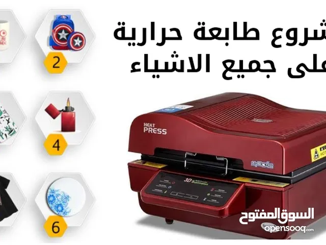 Multifunction Printer Other printers for sale  in Sana'a