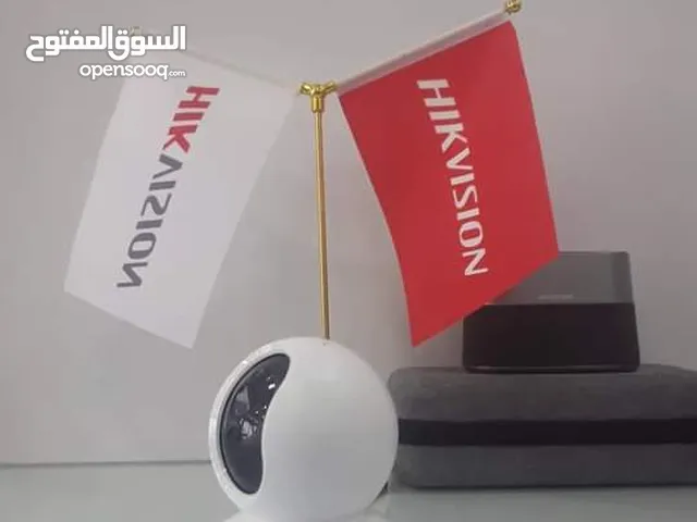 Security & Surveillance Maintenance Services in Tripoli