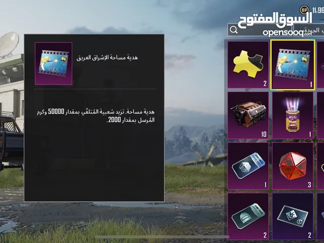 Pubg gaming card for Sale in Muscat