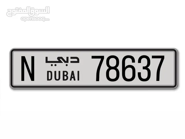 Number plate for sale