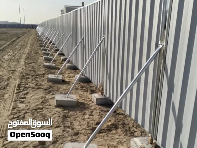 wall fence( shinku)