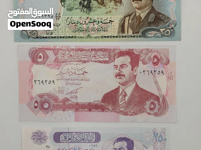 عملات العراق فترة حكم صدام حسين