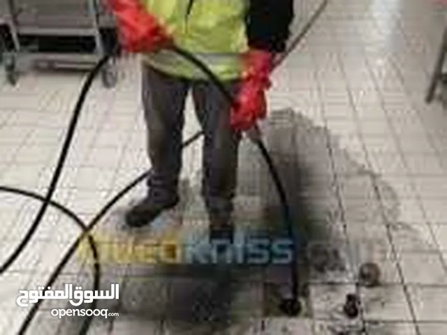 مؤسسة تنظيف وتطهير جميع قنوات الصرف الصحي