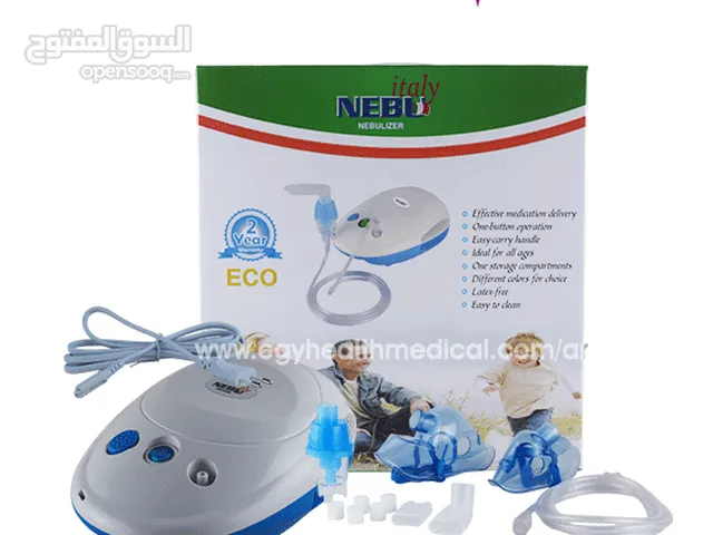 compressor nebulizer BR-CN143  جهاز التنفس المنزلي بسعر مناسب