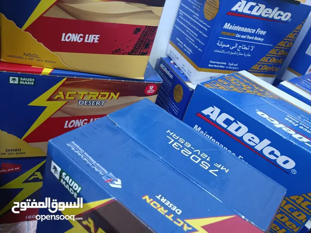 بطاريات جميع الانواع و المقاسات بأقل الأسعار جديد وضمان
