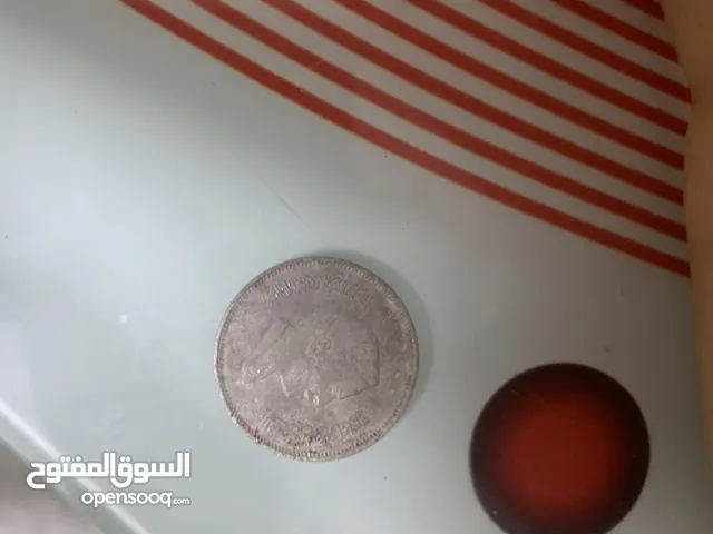عمله اردنيه نادر جدا جدا جدا جدا