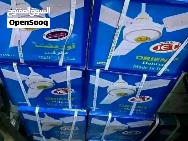 مراوح أورينت (جيت) الظهرية صناعة هندية .   قلب كبير ديلوكس  الكرتونة تشمل 3 حبات   أداء قوي وم
