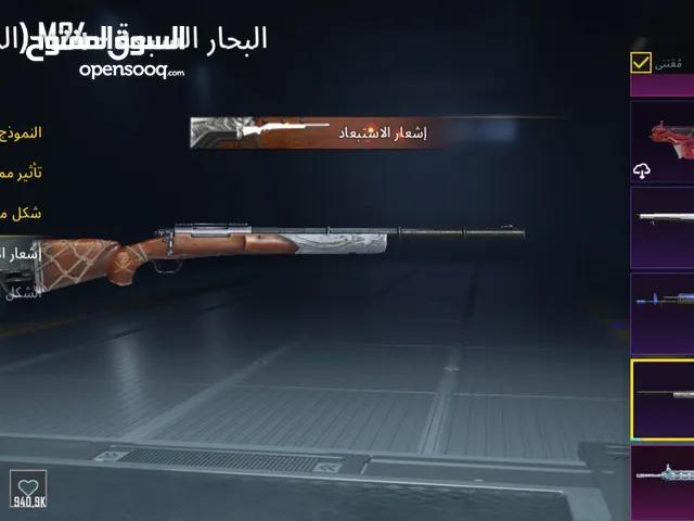 Pubg Accounts and Characters for Sale in Sana'a