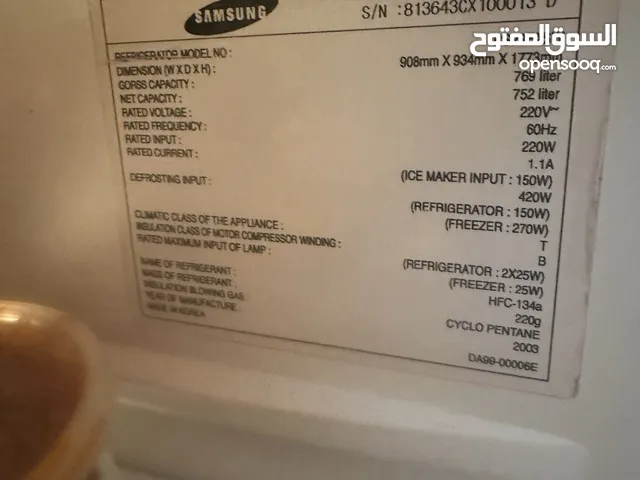 Samsung Refrigerators in Amman