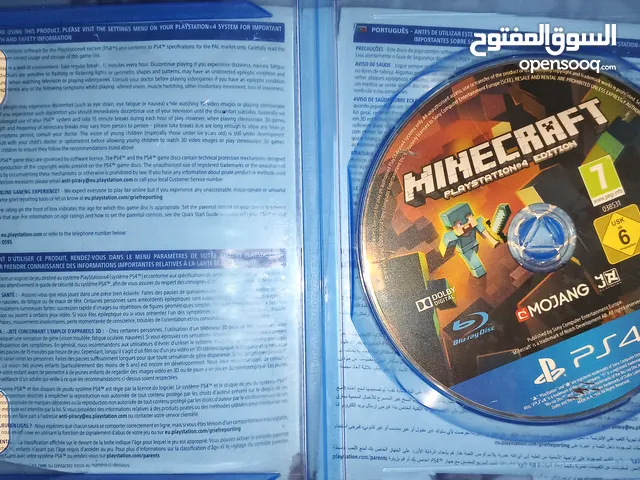 شريط ماين كرافت النادر