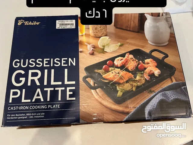 للبيع ادوات للمطبخ متعدده