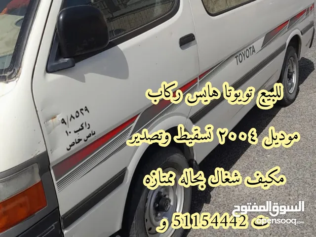 Used Toyota Hiace in Al Jahra