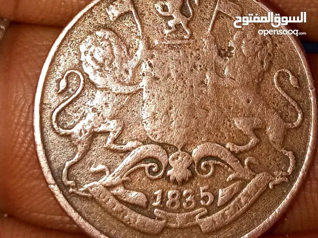 عمله انة الهنديه النادره جدان جدان 1835