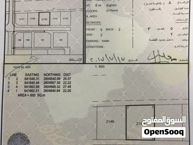 للبيع أرض سكنية مميزة في بوشر – المنى