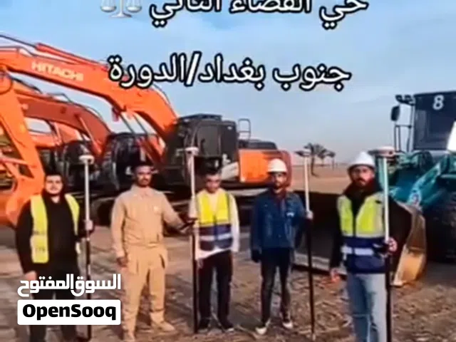 اشتري الان قبل صعود الاسعار/ قطعة ارض طابو ملك صرف سكني توزيع حكومي جديد ومضمون