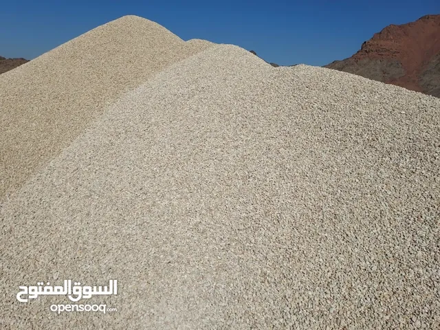 توريد بحص ورمل في الرياض بأقل الأسعار