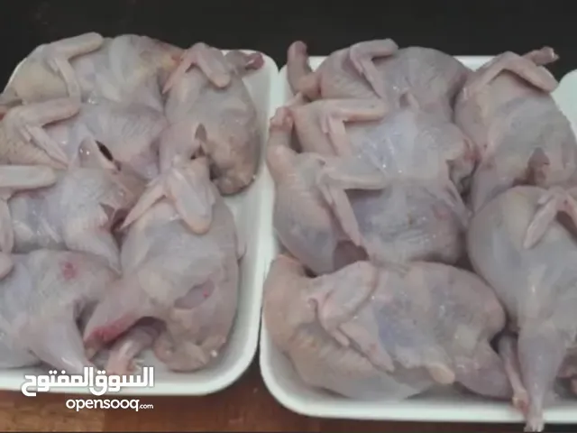 فري جامبو نباتي منظف طازج للبيع