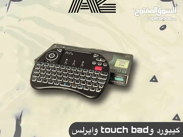 كيبورد و touch bad