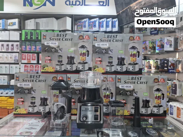 خلاط ومطحنة من علامة Silver Crest، وهو نموذج SC-5535 متعدد الوظائف (3 في 1)