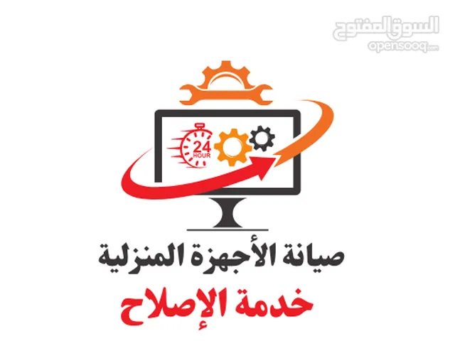 Screens - Receivers Maintenance Services in Tabuk