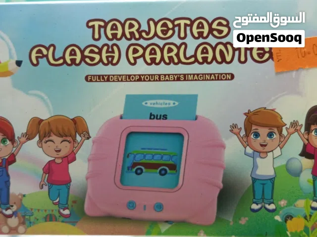 لعبة أطفال بطاقات تعليميه ناطقه
