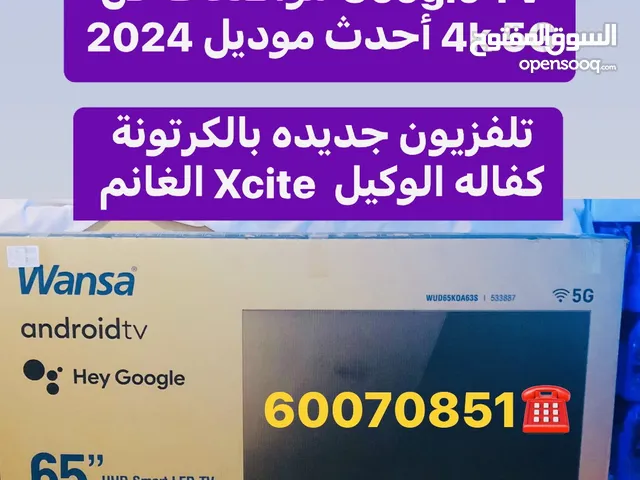 تلفزيون 65 بوصة ونسا اندرويد سمارت الذكي بالكرتونة جديده مواصفات فل2025