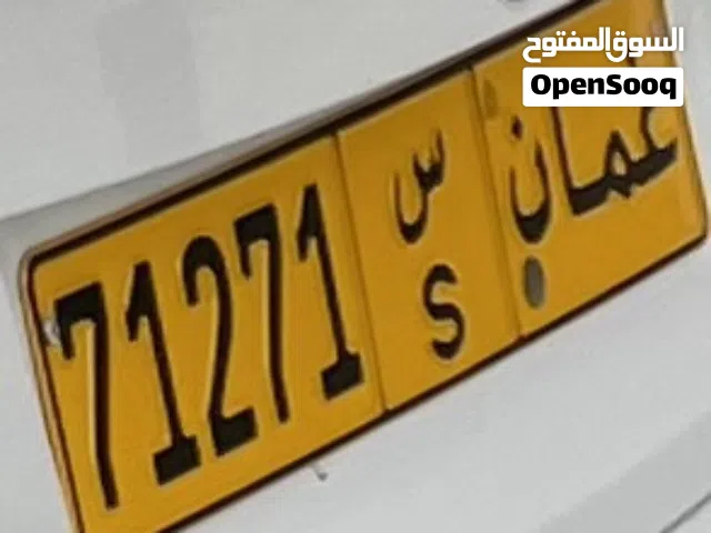 للبيع رقم خماسي مميز ب 350