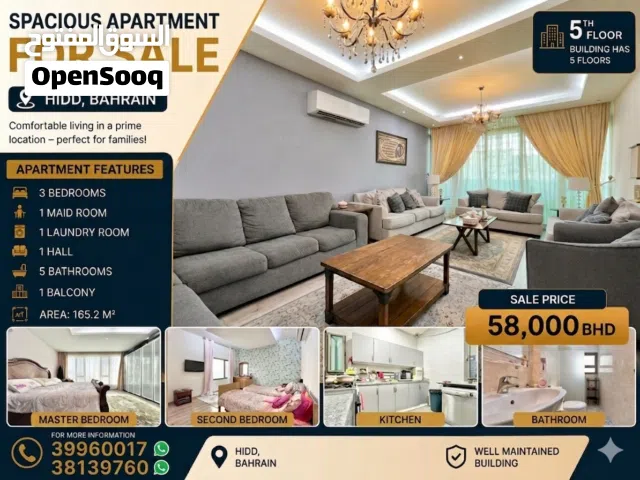 Spacious 3BR Apartment for Sale in Hidd  165.2m2