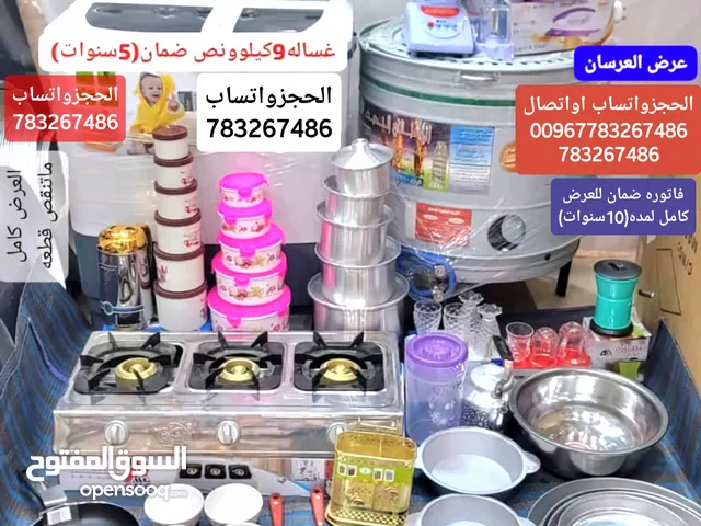 Other 9 - 10 Kg Washing Machines in Ibb