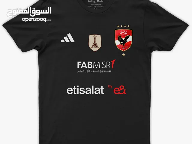 تيشيرت الأهلي الأكثر طلبا