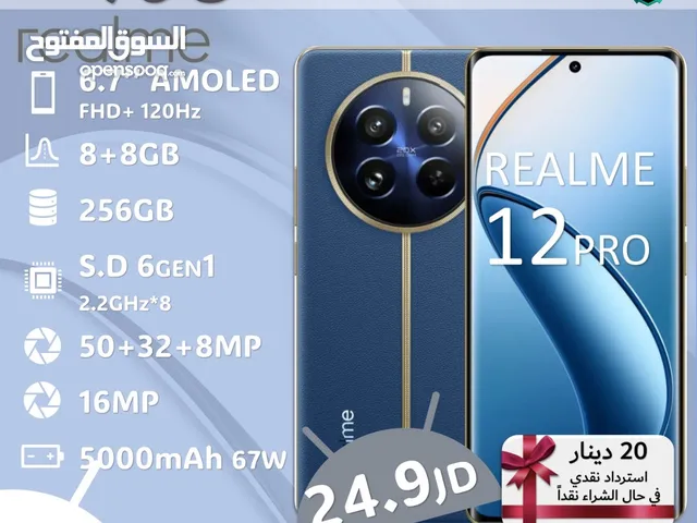 Realme 10 Pro 256 GB in Amman
