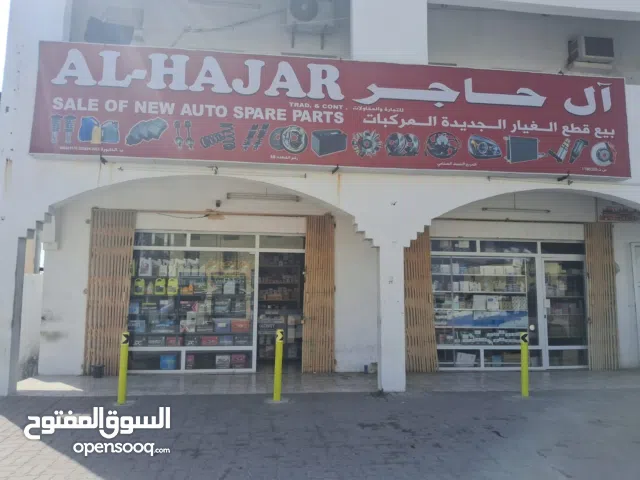 فرصه جيده لاصحاب المشاريع محل قطع غيار السيارات للبيع