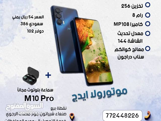 Motorola Moto G 256 GB in Sana'a