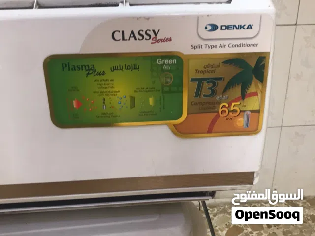 Denka 2 - 2.4 Ton AC in Karbala
