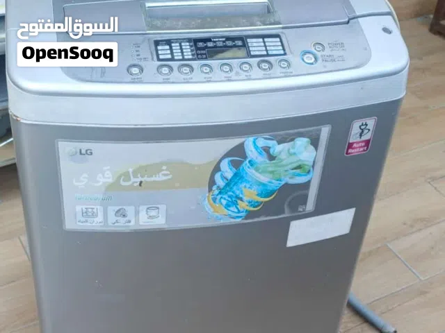 للبيع غسالة ال جي
