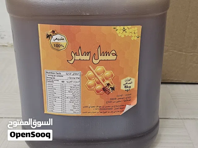 يوجد لدينا عسل سد حضرمي درجه اولى انتاج جديد