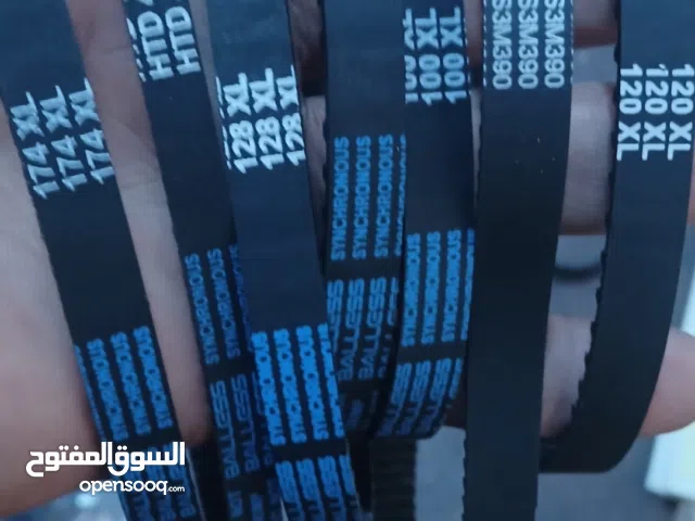 متوفر شنقات عجانات منزلية  جميع الاحجام