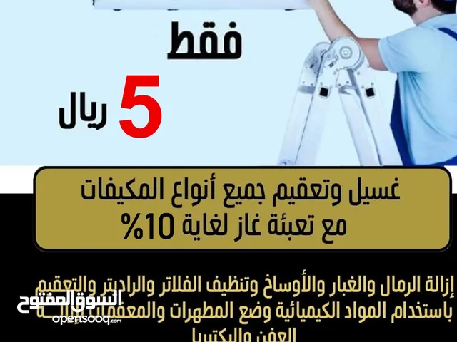 professional work split A/C Sarvice