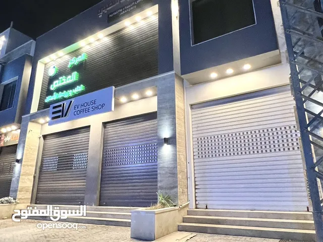 قوراج للايجار