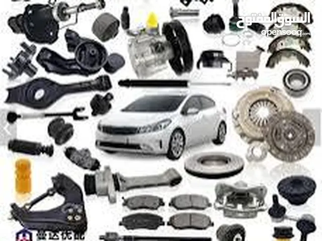 قطع غيار سيارات مستعمل وجديد