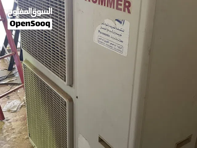 مكيف دولابي بقوة 45