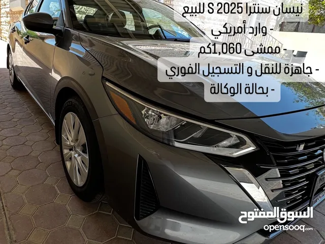 للبيع ، نيسان سنترا S 2025 وارد أمريكي- نظيفة جداً - سعر خاص ما تحصله - تسجيل فوري