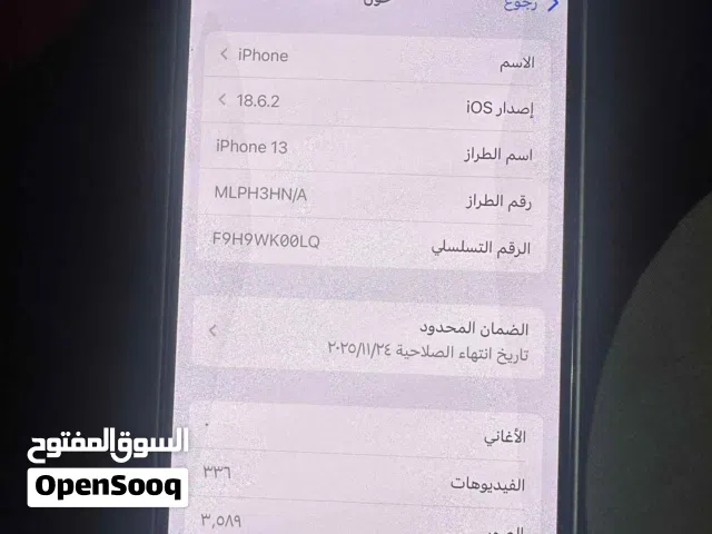 تلفون  13 عادي جديد