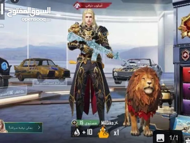 حساب ببجي العالميه للبيع بسعر خيالي