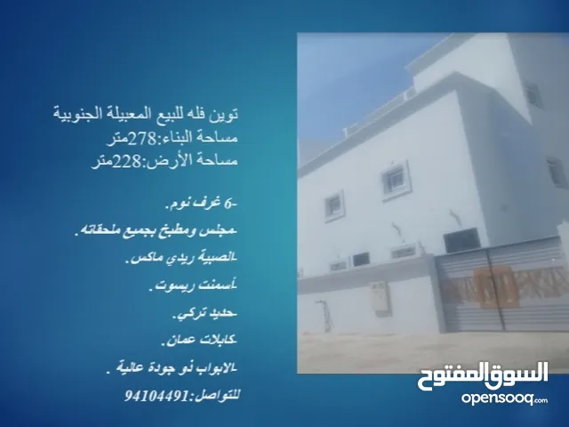 278m2 More than 6 bedrooms Villa for Sale in Muscat Al Maabilah
