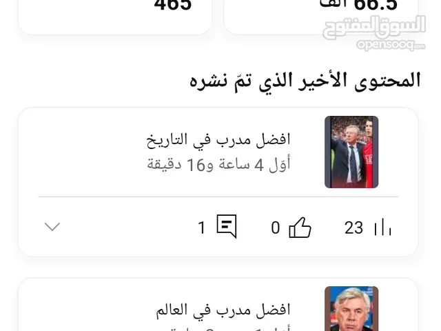 قناه يوتيوب فيها1484مشترك