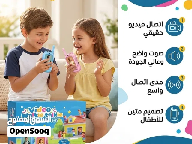 جهاز العاب لاسلكي مجاني بدون شريحة للاتصال بين اثنين
