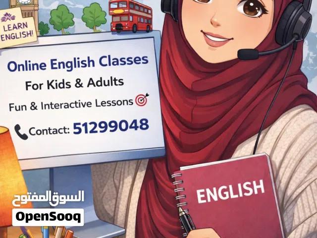 تدريس انجليزي اون لاين  مراجعة نهائية للثانوي